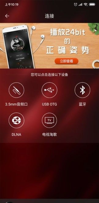 HiFi音乐