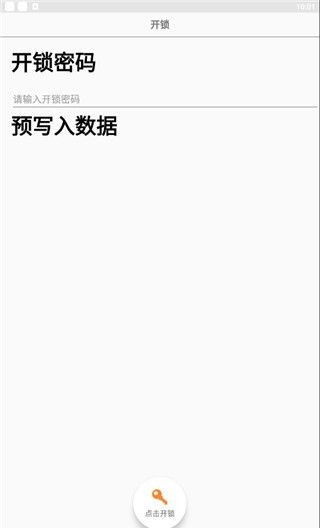 NFC门禁卡