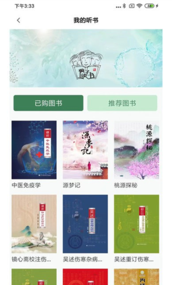 疯子读书