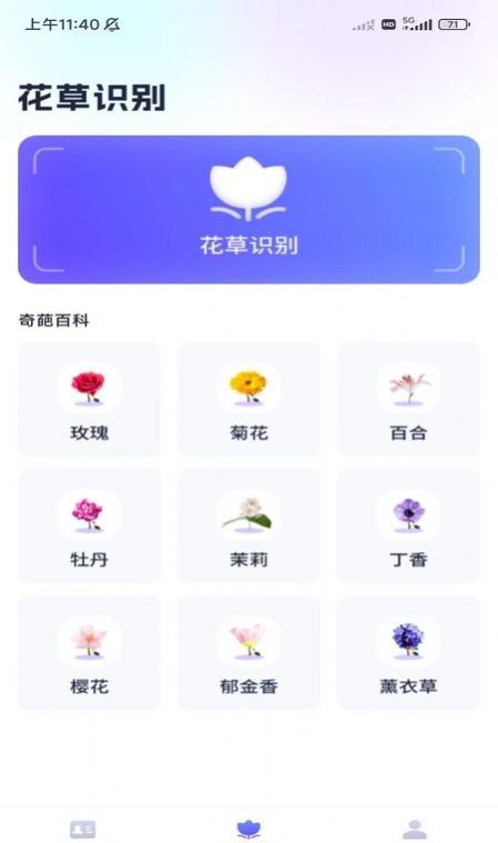 3d全能扫描