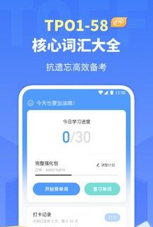托福单词