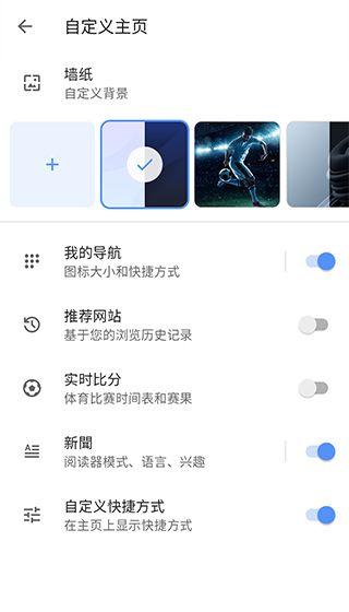 Opera浏览器