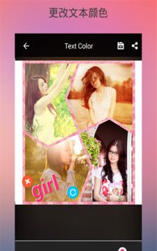 照片拼贴编辑器