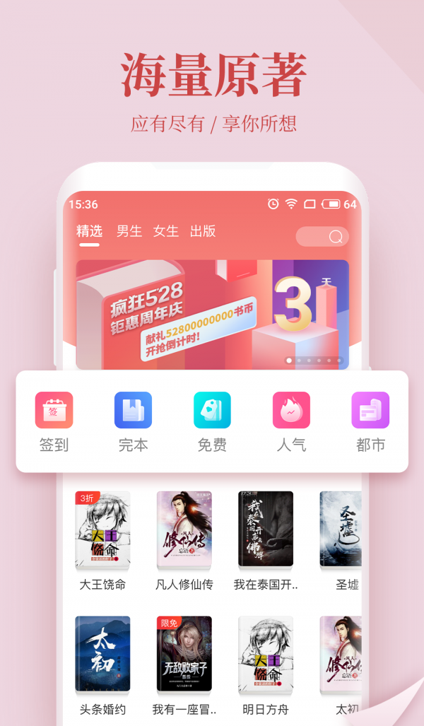 wf小说网