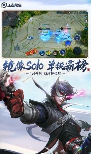 王者荣耀美化包