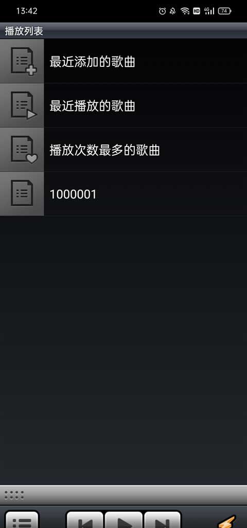 Winamp