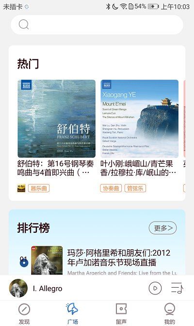 库客音乐