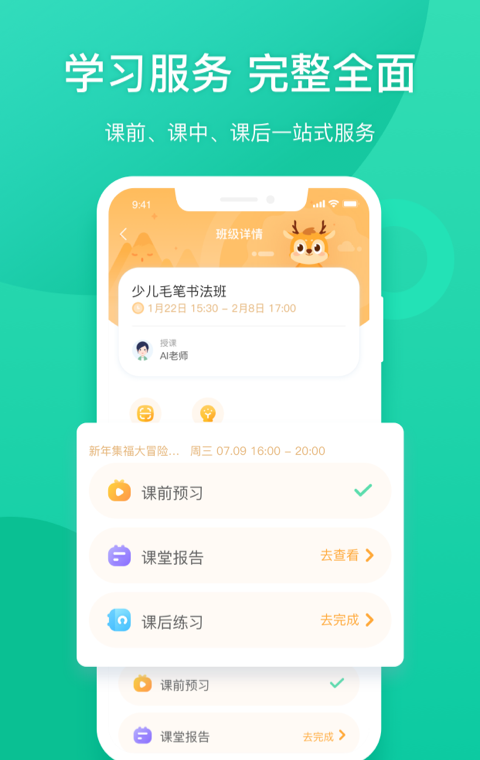 新东方