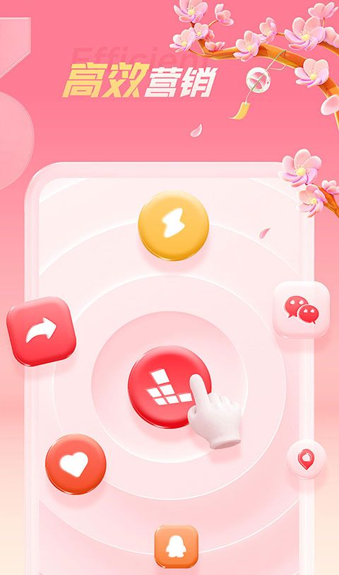 红手指云手机