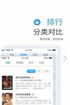 小白网