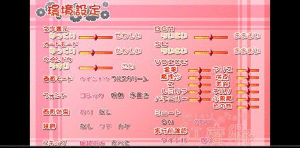 吉里吉里模拟器