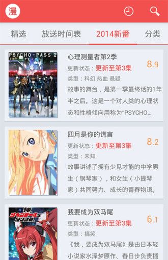 红旅动漫