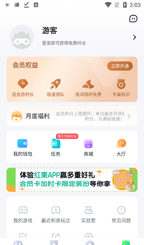 870游戏平台