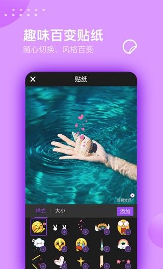 视频剪辑大师