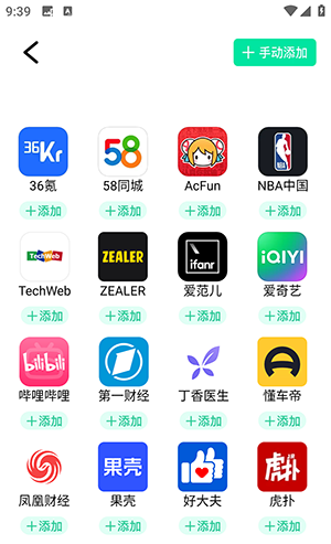 私享浏览器