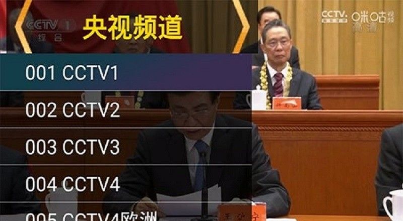 星火电视直播