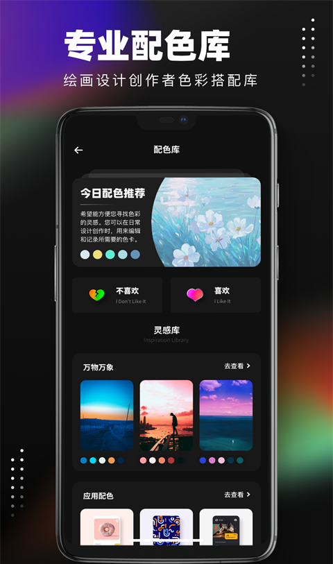 pocket绘画