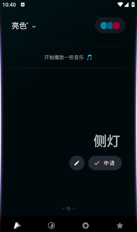 muviz