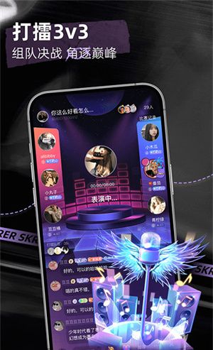 撕歌