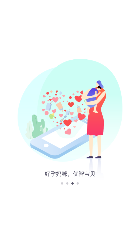 健康彩云南