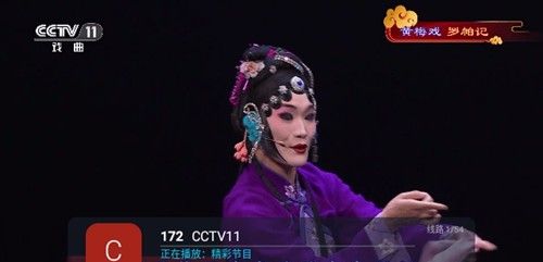 高清电视