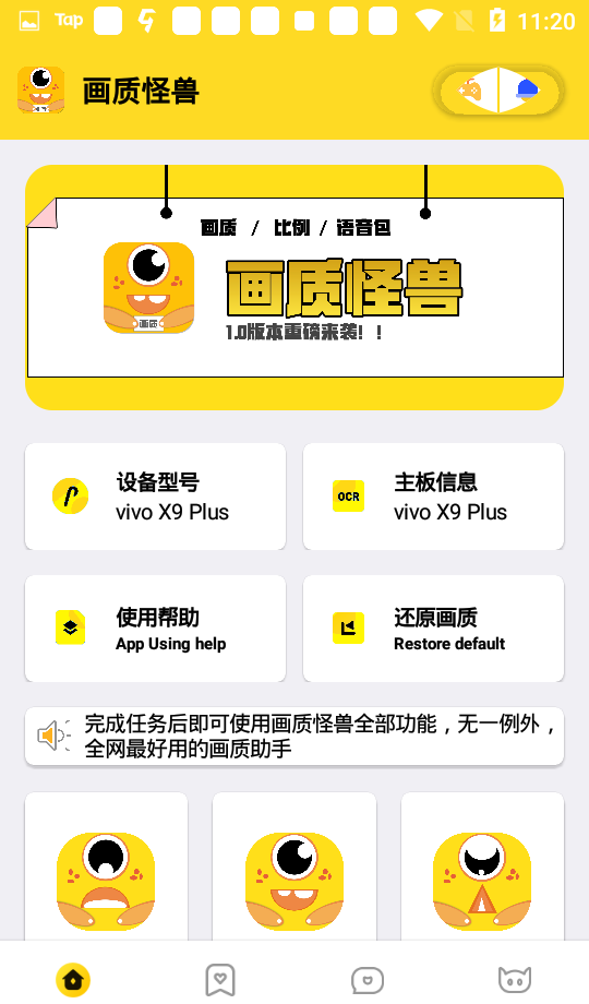 xl6666cn画质怪兽