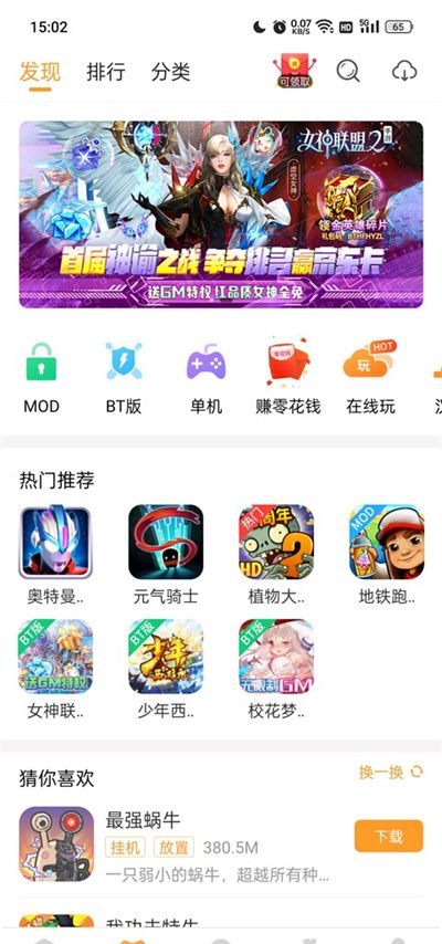 乐乐游戏盒