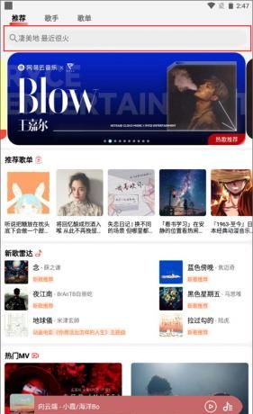 云听音乐