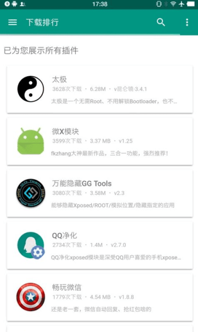 咖啡框架