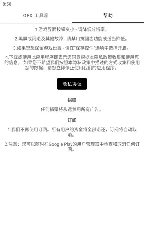 gfxtool工具箱