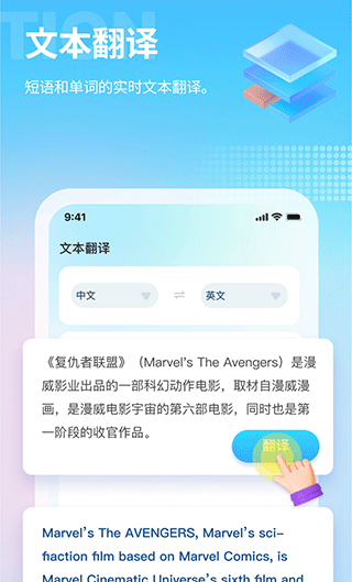 芒果游戏翻译