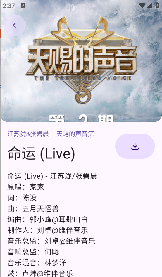 敦伦调调