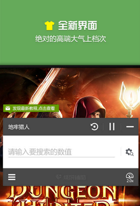 蓝绿修改器