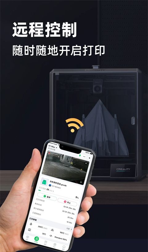 创想云