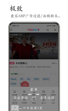 M浏览器