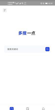 多搜