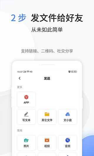 文叔叔