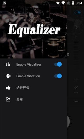 低音均衡器