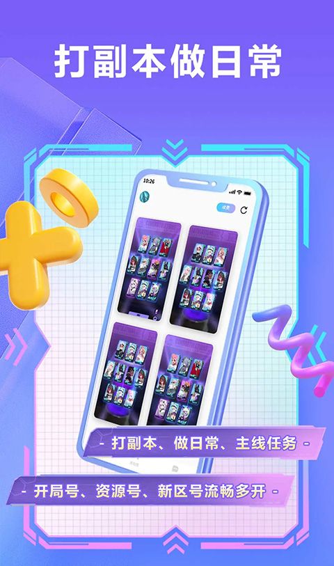 小滴云手机