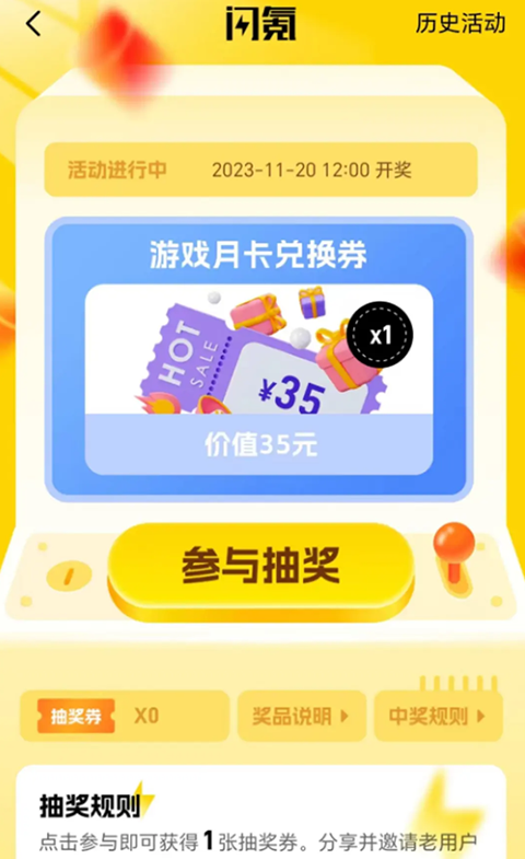 闪氪