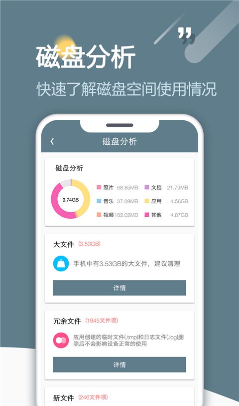 re文件管理器