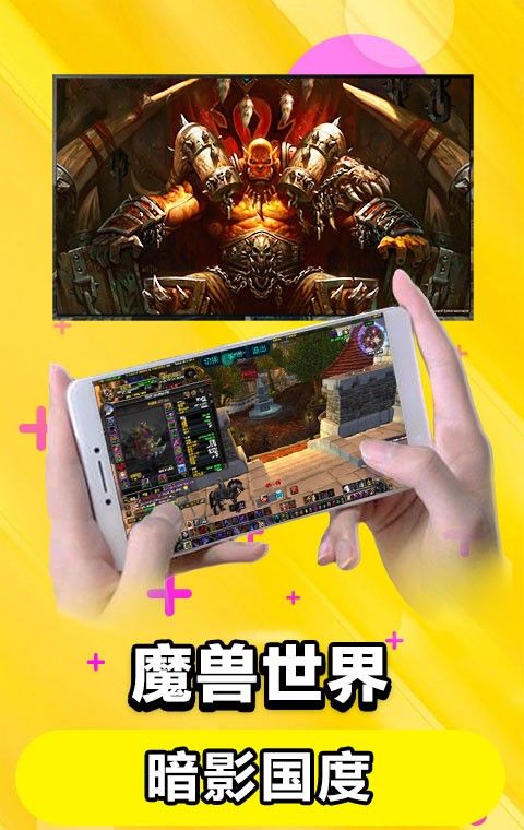 华为云电脑