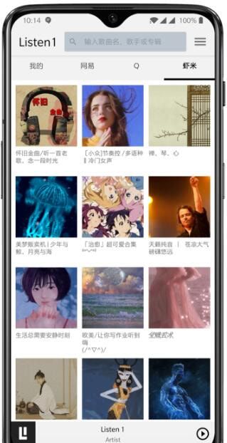 listen1