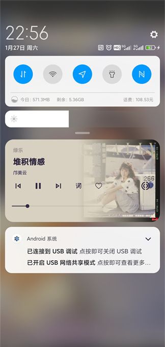 绿乐音乐