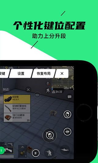 黑鲨装备箱