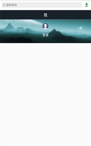 游聚街机平台