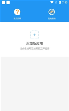 冷颜框架