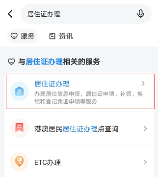 我的长沙