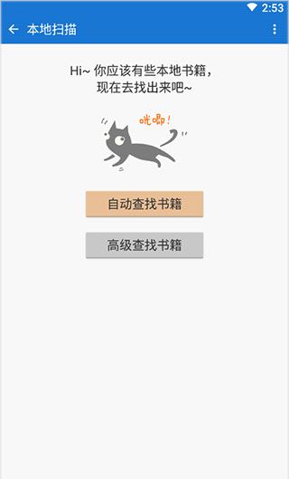 Anyview阅读
