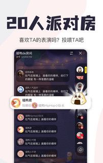 唱鸭